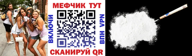 Купить наркотики цена Ивангород ГАШ  Конопля  СОЛЬ  Мефедрон  Cocaine 