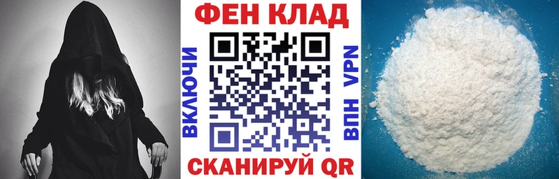 Амфетамин Розовый  KRAKEN как зайти  Ивангород 