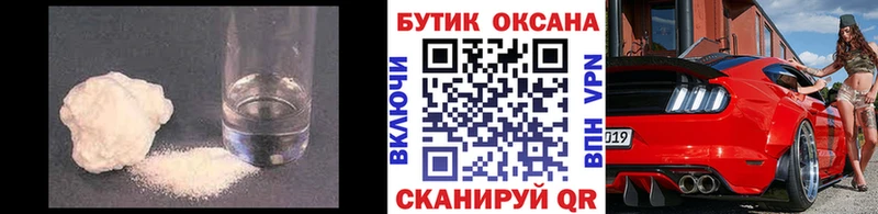 БУТИРАТ жидкий экстази  Ивангород 