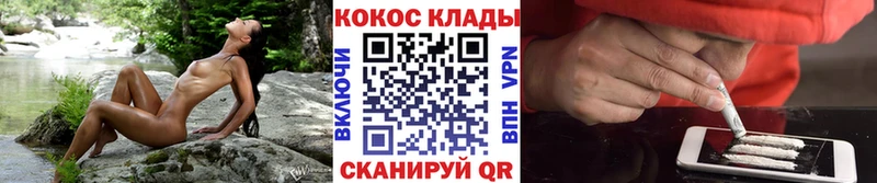 гидра маркетплейс  Ивангород  COCAIN Columbia 