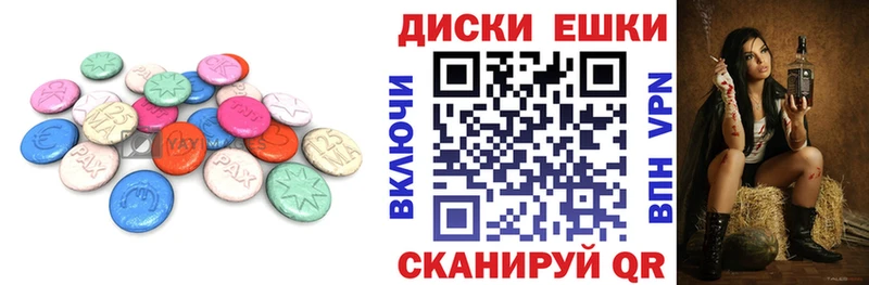 Ecstasy MDMA  KRAKEN ссылки  Ивангород  закладки 
