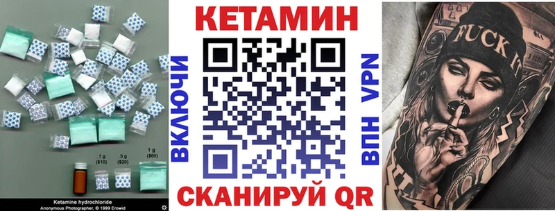 как найти закладки  Ивангород  КЕТАМИН ketamine 