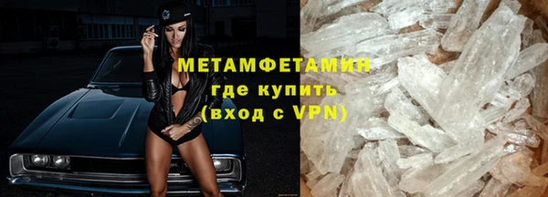 спайс Волосово