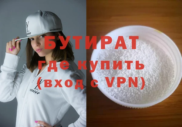 кокаин VHQ Вяземский