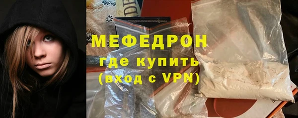 спайс Волосово