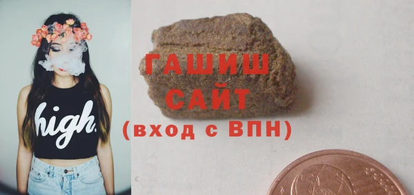 каннабис Вязьма