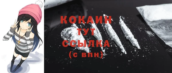 каннабис Вязьма