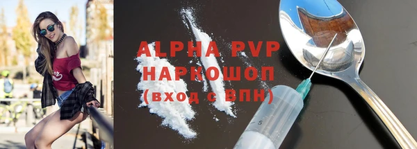 скорость mdpv Вязники