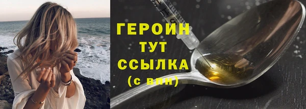 mdma Волоколамск