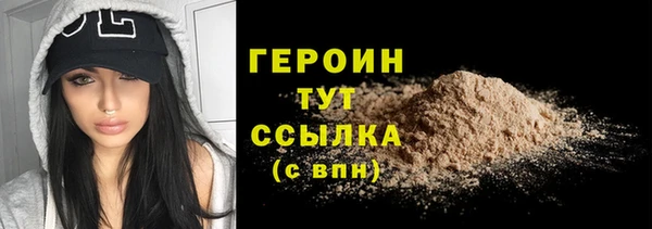 каннабис Вязьма
