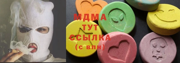 ECSTASY Володарск