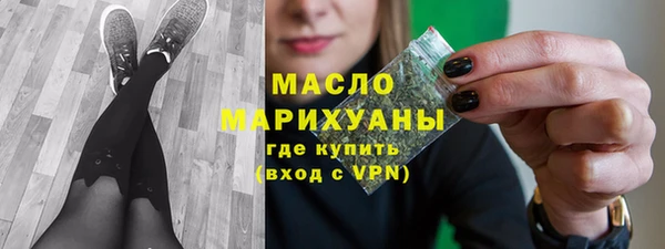 mdma Волоколамск