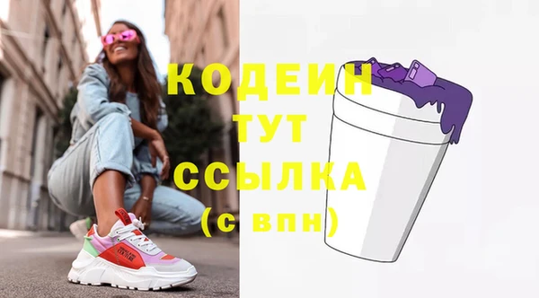 mdma Волоколамск