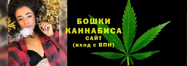 спайс Волосово