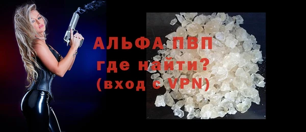 спайс Волосово