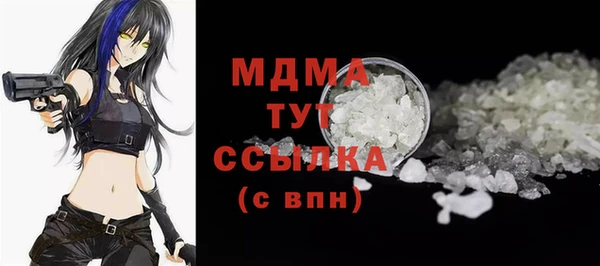 кокаин VHQ Вяземский
