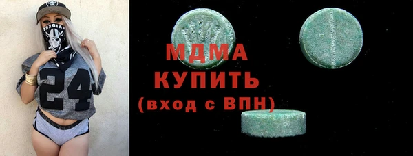 спайс Волосово