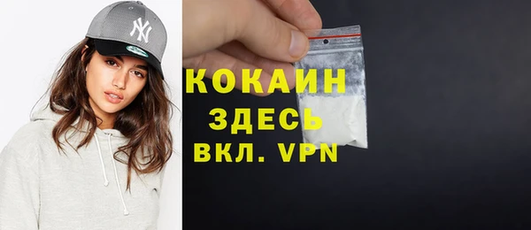 спайс Волосово