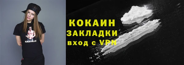 кокаин VHQ Вяземский