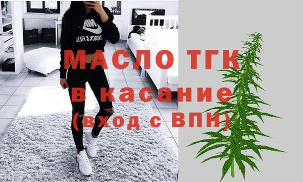 каннабис Вязьма
