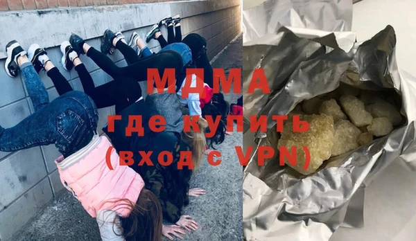 скорость mdpv Вязники