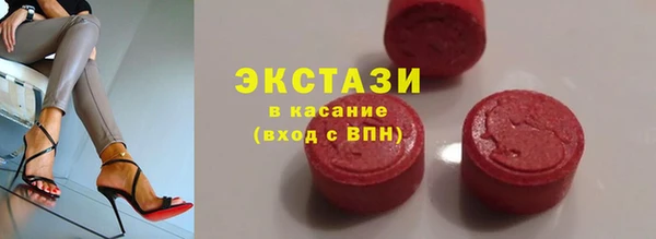 спайс Волосово