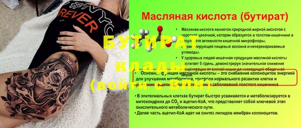 кокаин VHQ Вяземский