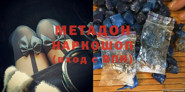 ECSTASY Володарск