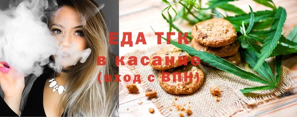 каннабис Вязьма