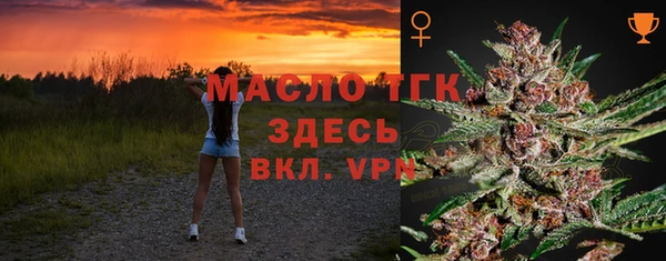 наркотики Тихорецк