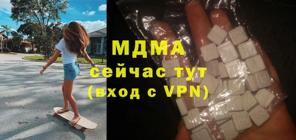 спайс Волосово