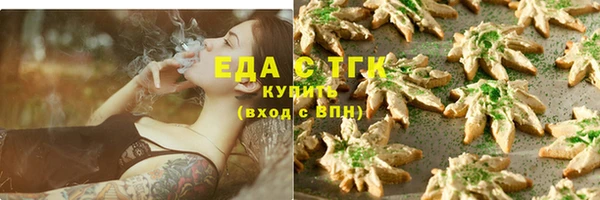 каннабис Вязьма