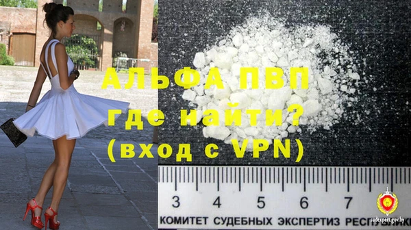каннабис Вязьма