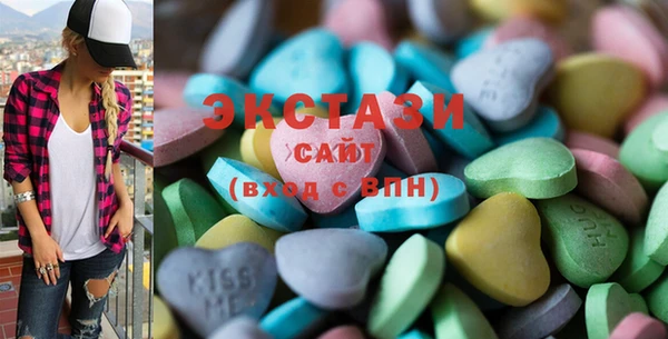ECSTASY Володарск
