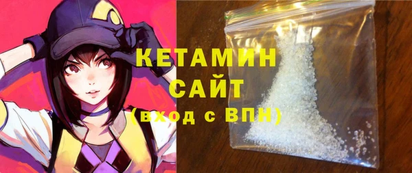 кокаин VHQ Вяземский