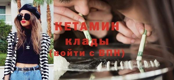 mdma Волоколамск