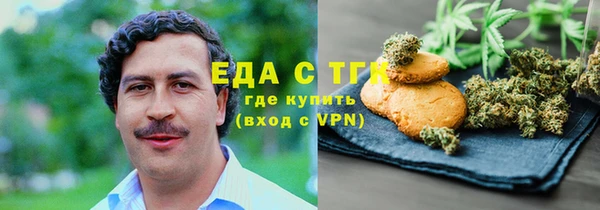 mdma Волоколамск