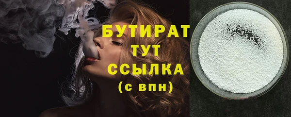 кокаин VHQ Вяземский