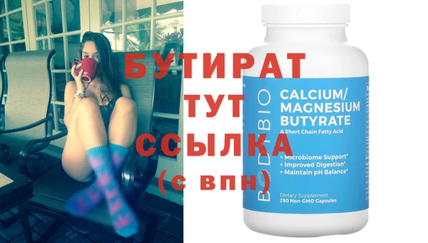 ECSTASY Володарск