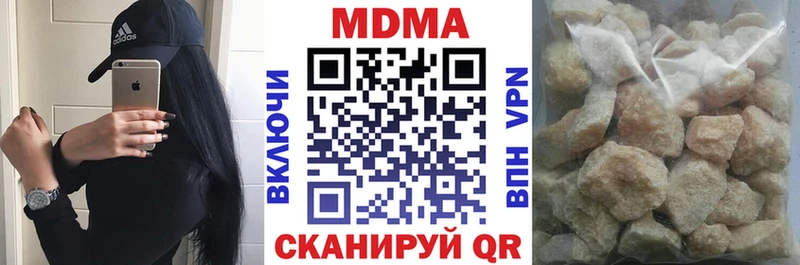 mega как зайти  Ивангород  МДМА молли 
