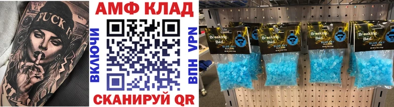 МЕТАМФЕТАМИН пудра  Ивангород 