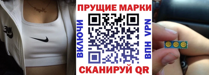 МЕГА ССЫЛКА  Ивангород  Марки N-bome 1,8мг 