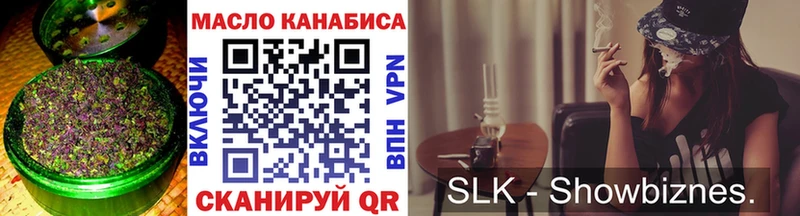 Дистиллят ТГК THC oil  купить наркотик  Ивангород 