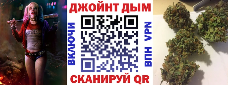 Бошки Шишки гибрид  Ивангород 